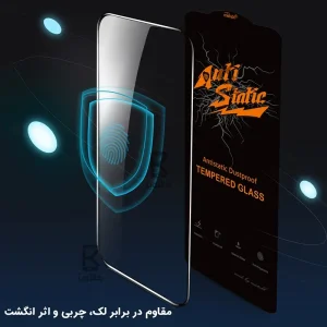 گلس میتوبل اصلی Xiaomi Redmi 9C مدل Anti Static