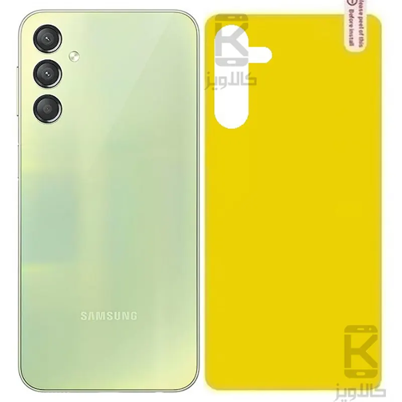 برچسب محافظ پشت سامسونگ A05s