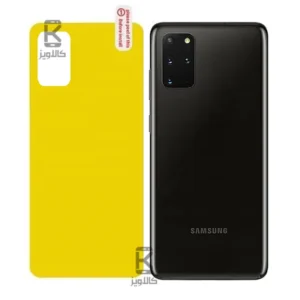 برچسب محافظ پشت سامسونگ S20 پلاس