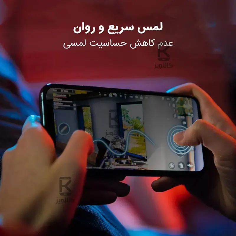 گلس حریم شخصی کاکتوس سامسونگ S10 لایت