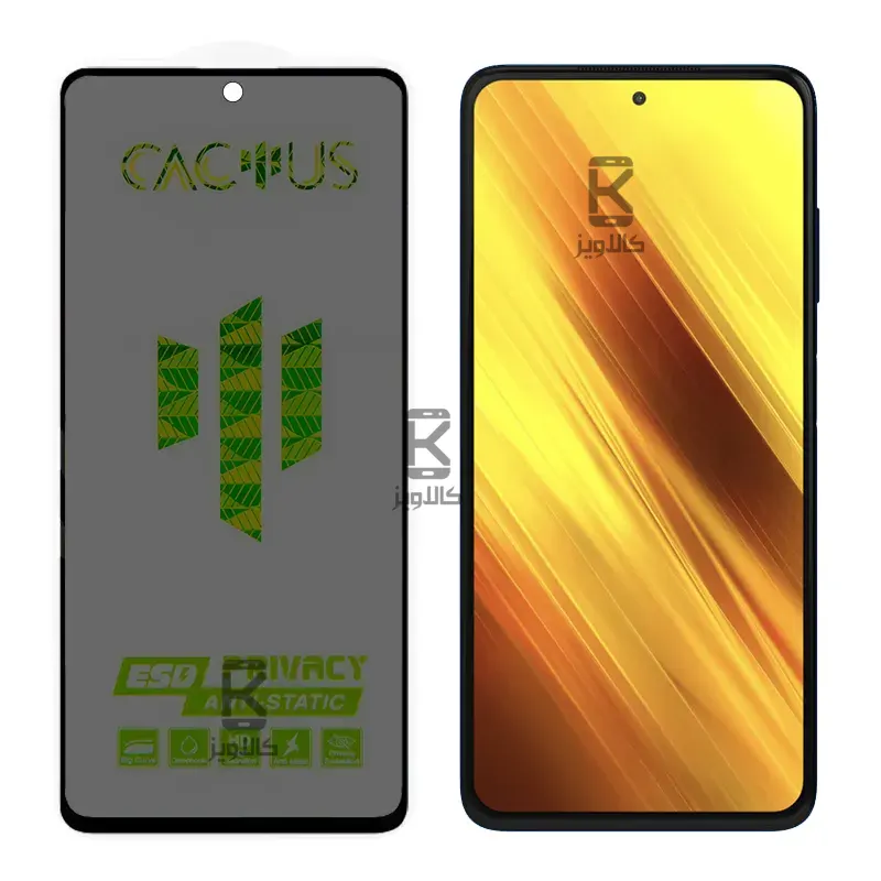 گلس حریم شخصی کاکتوس شیائومی پوکو X3