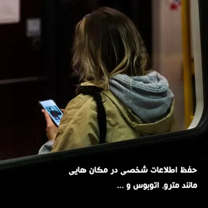 گلس حریم شخصی کاکتوس شیائومی ردمی نوت 11 SE