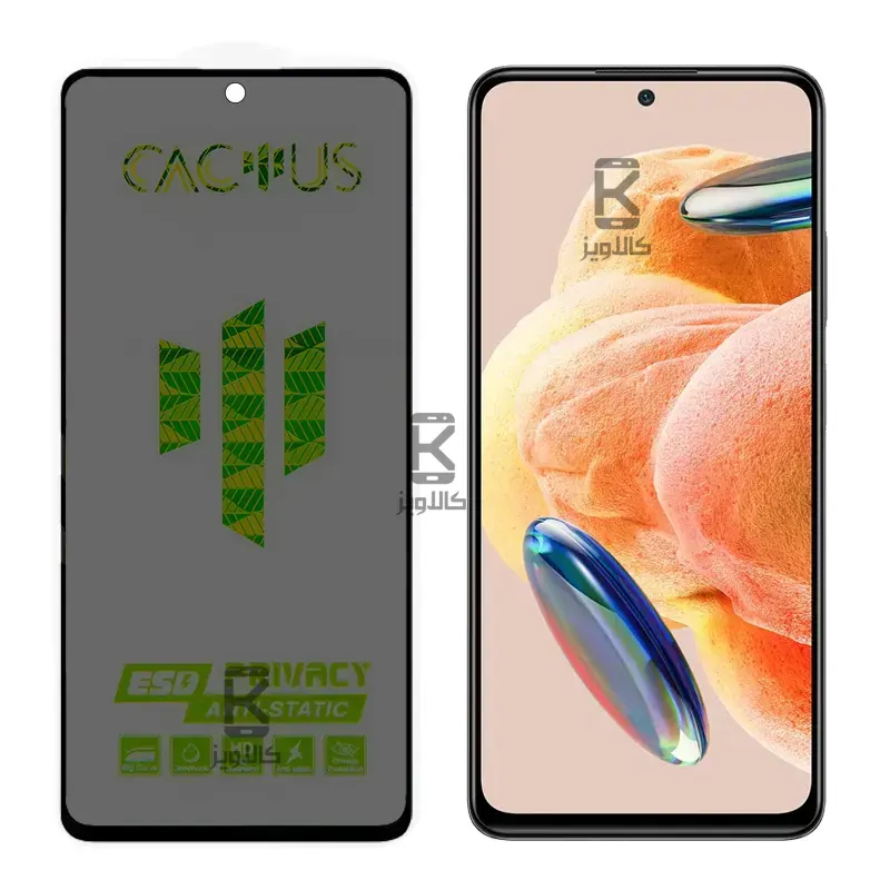 گلس حریم شخصی کاکتوس شیائومی ردمی نوت 12 پرو 4G