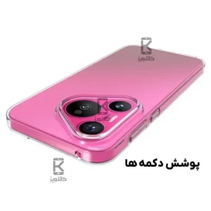 قاب ژله ای شفاف اصلی کوکو گوشی هواوی Pura 70