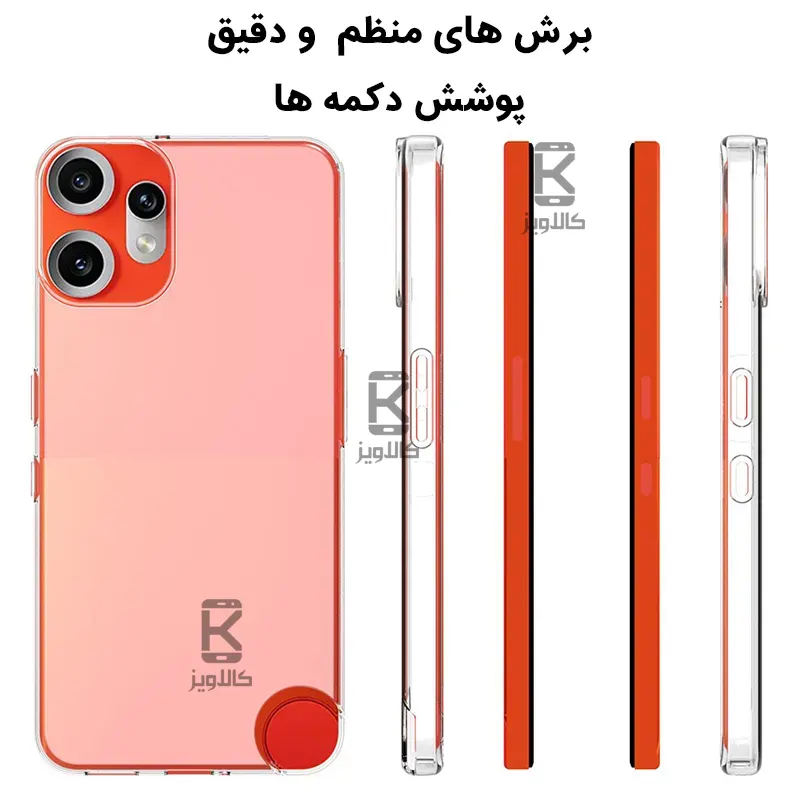 قاب ژله ای شفاف اصلی کوکو گوشی ناتینگ CMF Phone 2 Pro