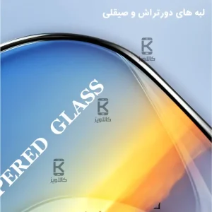 گلس میتوبل ESD آیفون 17 پرو مکس