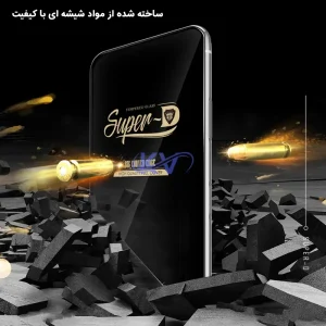 گلس میتوبل Super D گوشی Samsung Galaxy S25 FE