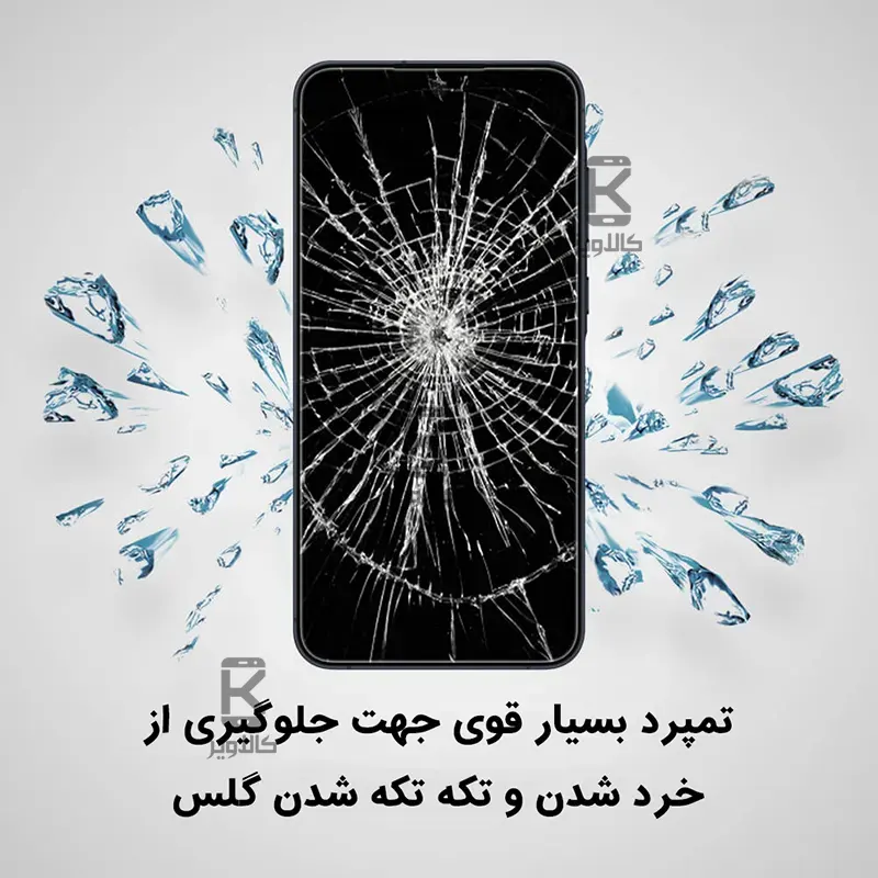 گلس نیلکین Samsung Galaxy A55 مدل CP+PRO