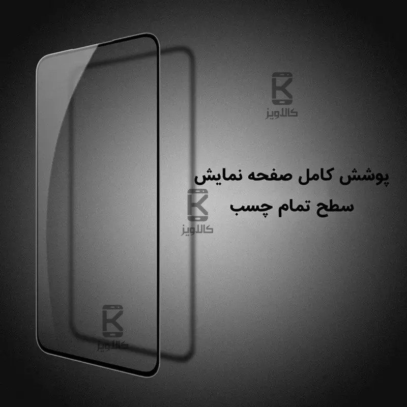 گلس نیلکین Samsung Galaxy A55 مدل CP+PRO