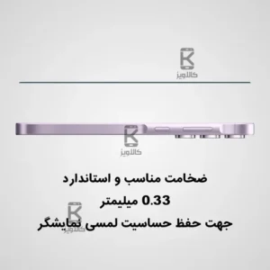 گلس نیلکین Samsung Galaxy A55 مدل CP+PRO