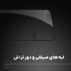 گلس نیلکین CP+PRO گوشی Samsung Galaxy S25 FE