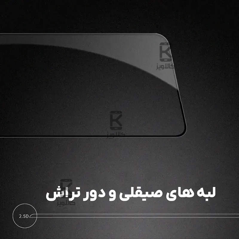 گلس نیلکین CP+PRO گوشی Samsung Galaxy S25 FE