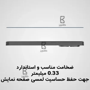 گلس نیلکین Xiaomi Redmi K80 Pro مدل CP+PRO