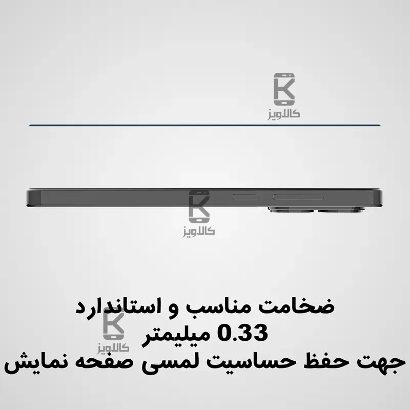 گلس نیلکین Xiaomi Redmi K80 Pro مدل CP+PRO