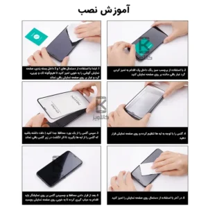 گلس نیلکین Xiaomi Redmi K80 Pro مدل CP+PRO