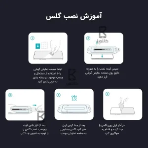 گلس نیلکین H+Pro آیفون 17 پرو مکس همراه با ابزار نصب