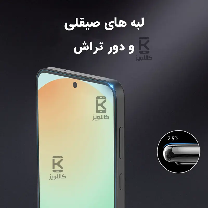 گلس نیلکین H+Pro سامسونگ S24 FE