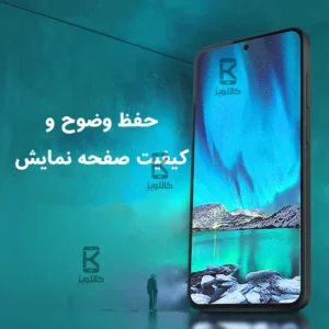 گلس نیلکین H+Pro سامسونگ S24 FE