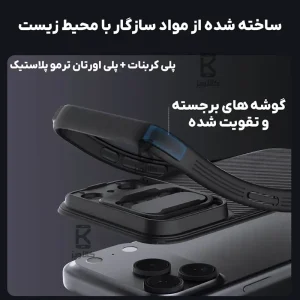 قاب نیلکین CamShield Pro گوشی Apple iPhone 17 Pro Max