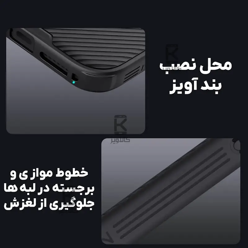 قاب نیلکین CamShield Pro گوشی Apple iPhone 17 Pro Max