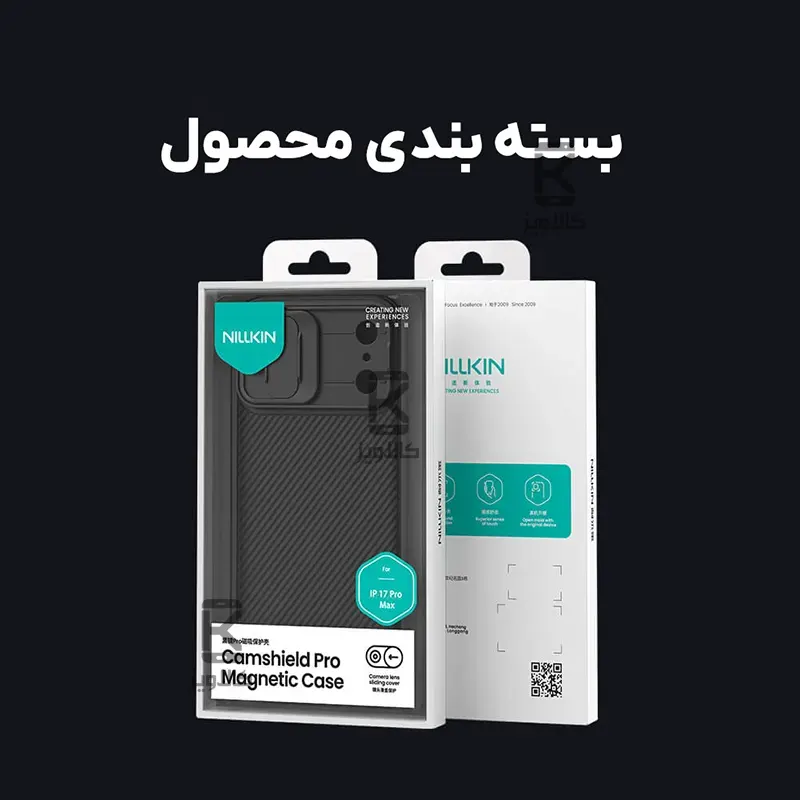 قاب مگنتی نیلکین CamShield Pro Magnetic آیفون 17 پرو مکس