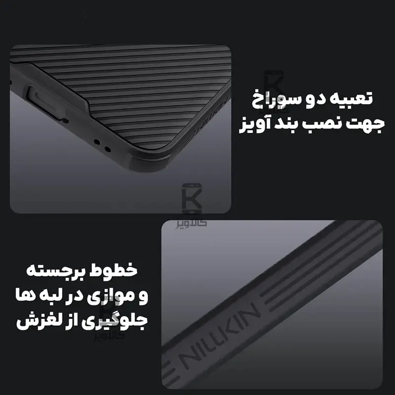 قاب مگنتی نیلکین CamShield Pro Magnetic سامسونگ S25 FE