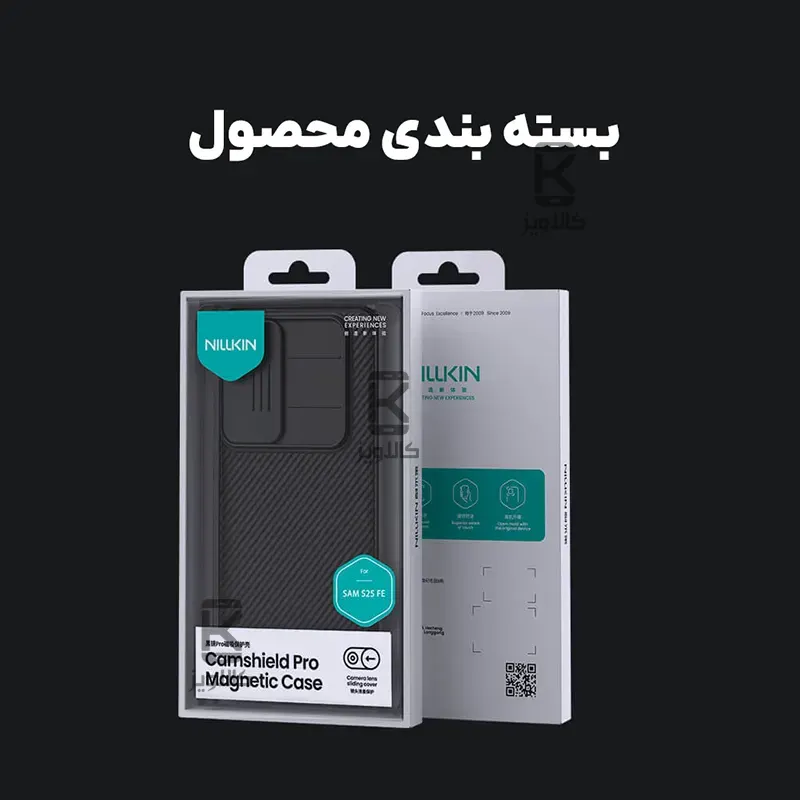 قاب مگنتی نیلکین CamShield Pro Magnetic سامسونگ S25 FE