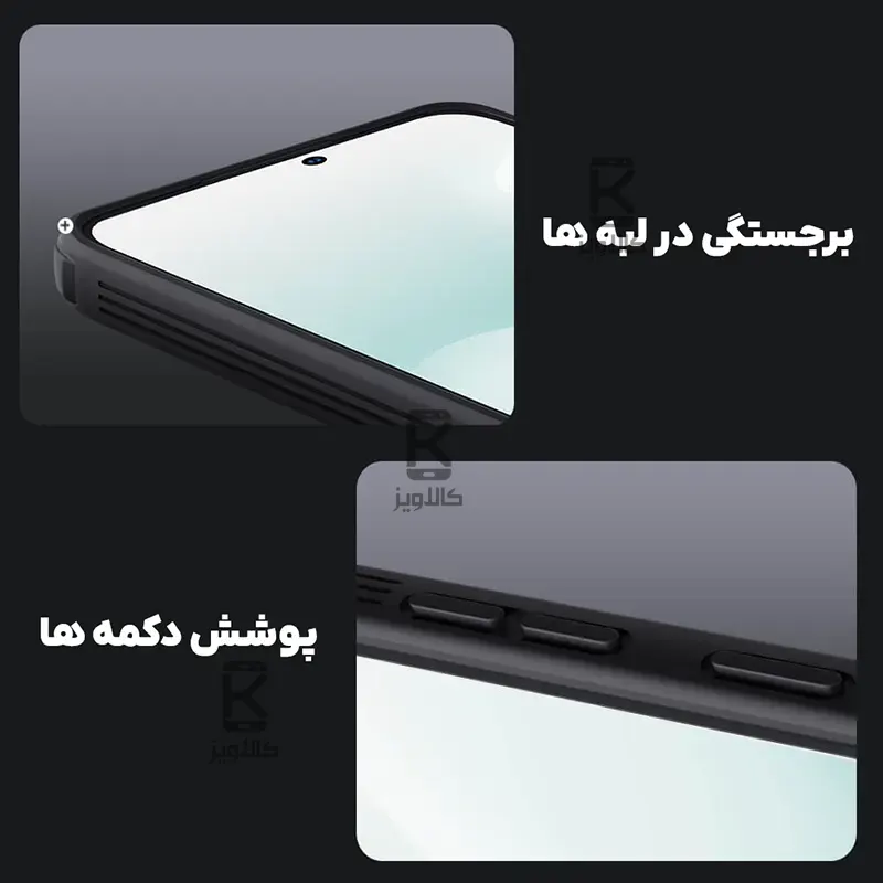 قاب مگنتی نیلکین CamShield Pro Magnetic سامسونگ S25 FE