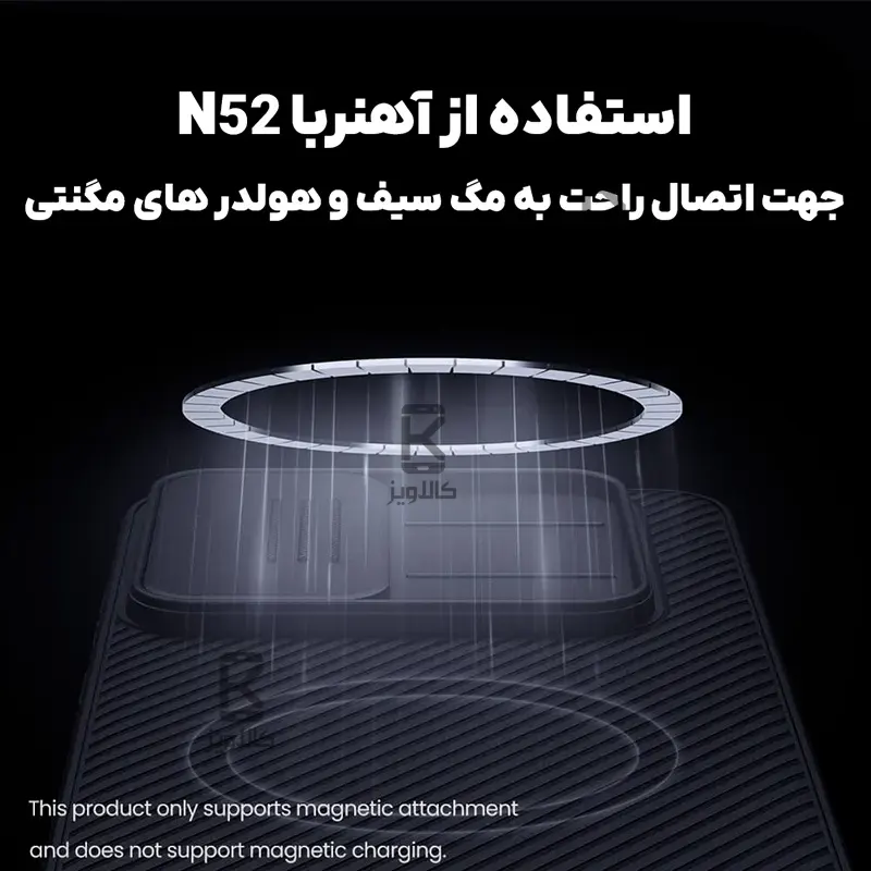 قاب مگنتی نیلکین CamShield Pro Magnetic سامسونگ S25 FE