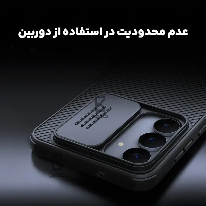 قاب مگنتی نیلکین CamShield Pro Magnetic سامسونگ S25 FE