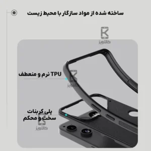 قاب نیلکین گوشی Nothing Phone 3 مدل Super Frosted Shield Pro