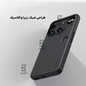 قاب نیلکین گوشی Nothing Phone 3 مدل Super Frosted Shield Pro