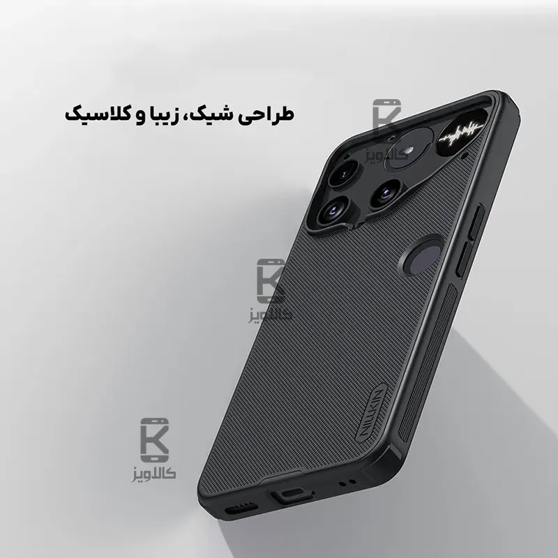 قاب نیلکین گوشی Nothing Phone 3 مدل Super Frosted Shield Pro