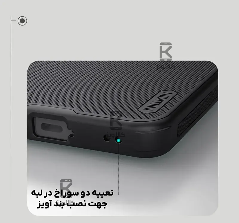 قاب نیلکین گوشی Nothing Phone 3 مدل Super Frosted Shield Pro