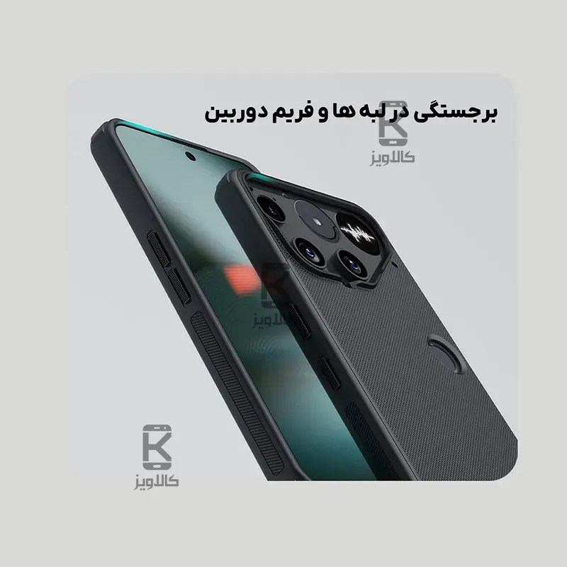 قاب نیلکین گوشی Nothing Phone 3 مدل Super Frosted Shield Pro