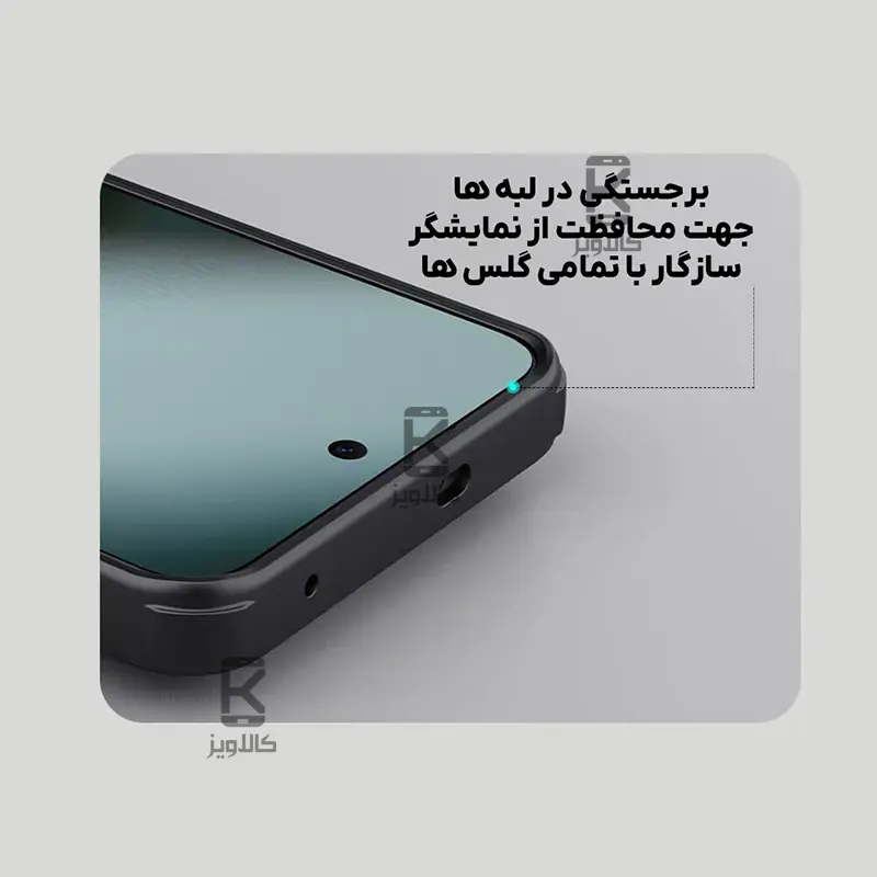 قاب نیلکین گوشی Nothing Phone 3 مدل Super Frosted Shield Pro