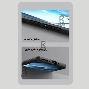 قاب نیلکین گوشی OnePlus 13 مدل Super Frosted Shield Pro