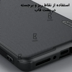 قاب نیلکین گوشی OnePlus 13 مدل Super Frosted Shield Pro