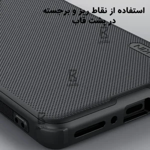 قاب نیلکین گوشی OnePlus 13 مدل Super Frosted Shield Pro