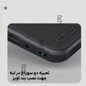قاب نیلکین گوشی Samsung Galaxy A17 مدل Super Frosted Shield Pro
