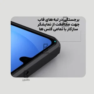 قاب نیلکین گوشی Samsung Galaxy A17 مدل Super Frosted Shield Pro