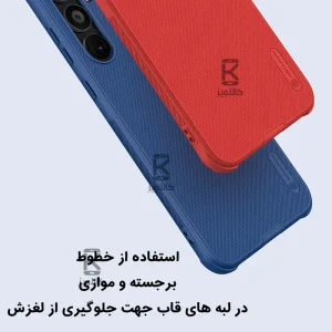 قاب نیلکین گوشی Samsung Galaxy A55 مدل Super Frosted Shield Pro