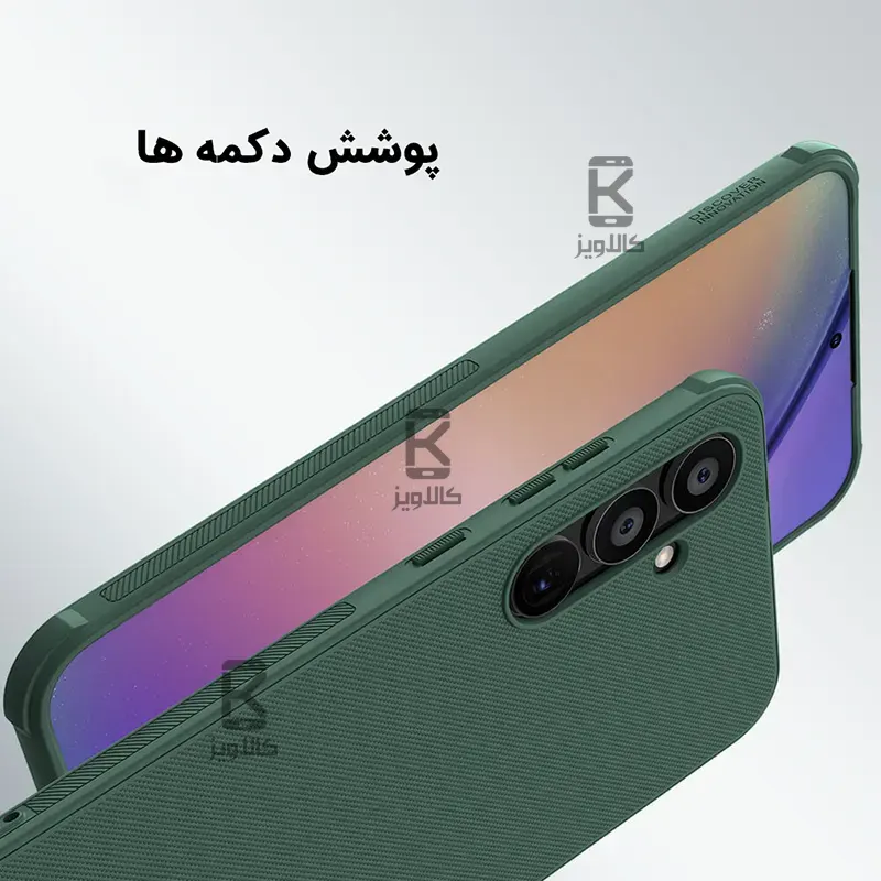 قاب نیلکین گوشی Samsung Galaxy A55 مدل Super Frosted Shield Pro