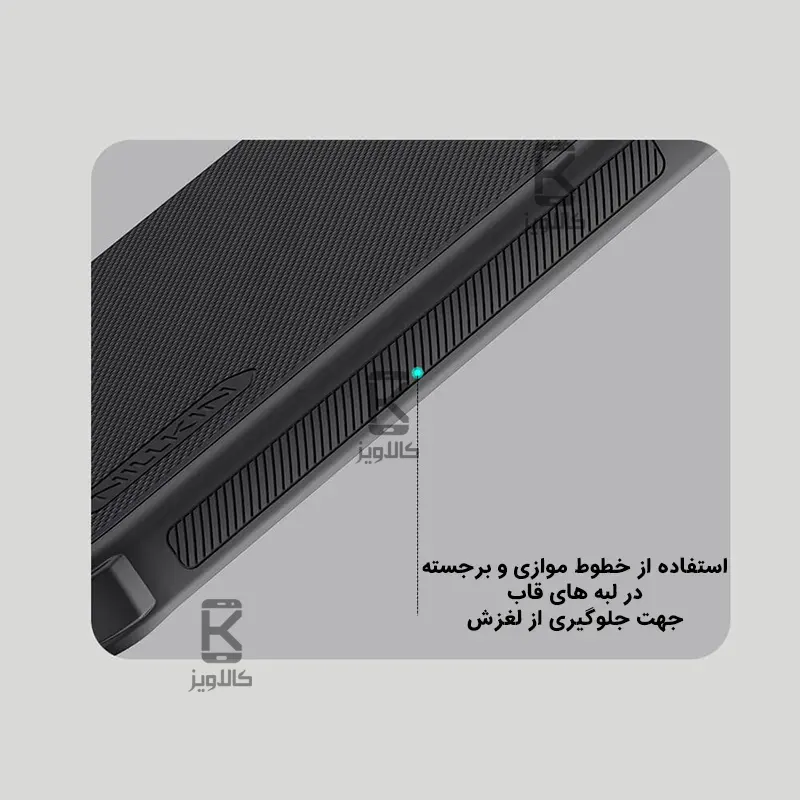 قاب نیلکین گوشی Xiaomi 14T مدل Super Frosted Shield Pro