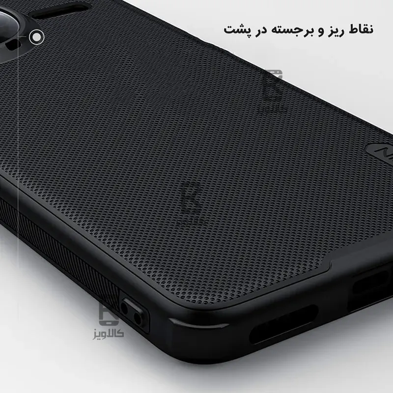 قاب نیلکین گوشی Xiaomi Poco F7 Ultra مدل Super Frosted Shield Pro