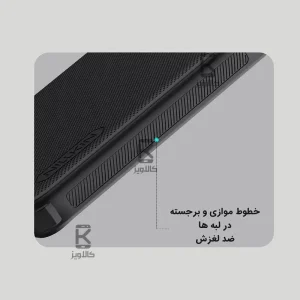 قاب نیلکین گوشی Xiaomi Poco F7 Ultra مدل Super Frosted Shield Pro