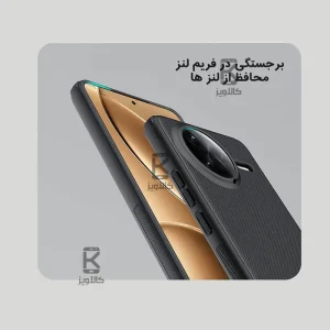 قاب نیلکین گوشی Xiaomi Poco F7 Ultra مدل Super Frosted Shield Pro
