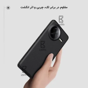 قاب نیلکین گوشی Xiaomi Poco F7 Ultra مدل Super Frosted Shield Pro