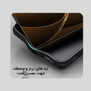 قاب نیلکین گوشی Xiaomi Poco F7 Ultra مدل Super Frosted Shield Pro