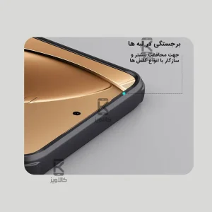 قاب نیلکین گوشی Xiaomi Poco F7 Ultra مدل Super Frosted Shield Pro
